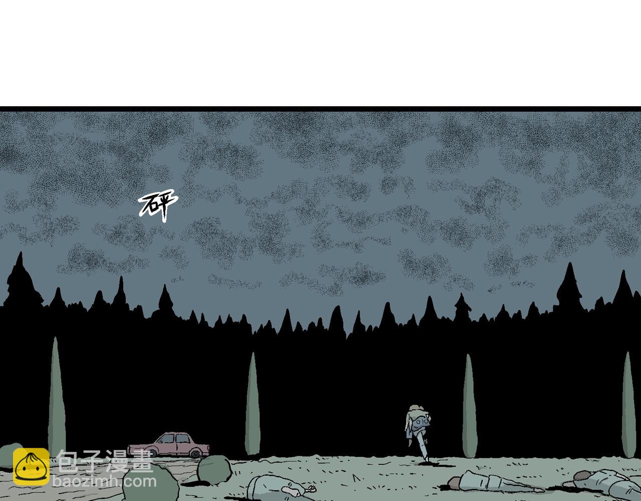 人類進化論 - 第3話 人間惡魔（三）(3/4) - 5