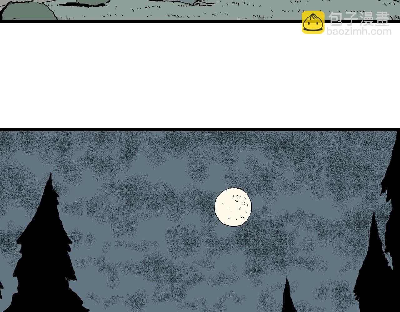 人類進化論 - 第3話 人間惡魔（三）(3/4) - 6