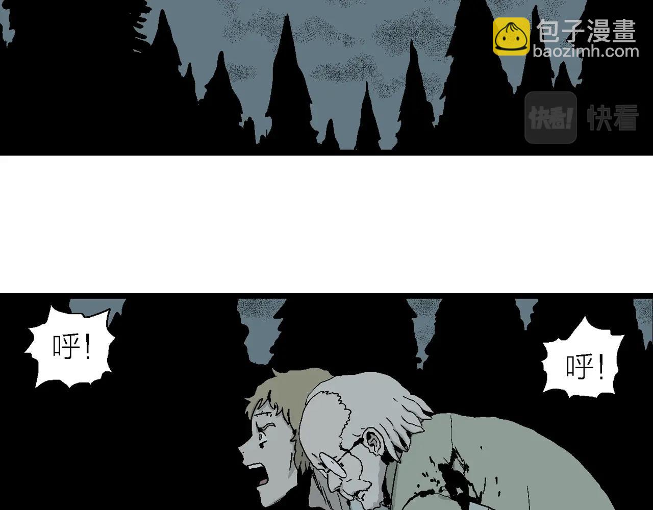 人類進化論 - 第3話 人間惡魔（三）(3/4) - 7