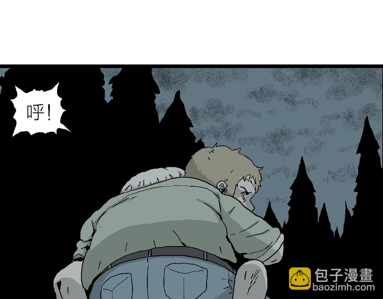 人類進化論 - 第3話 人間惡魔（三）(3/4) - 1