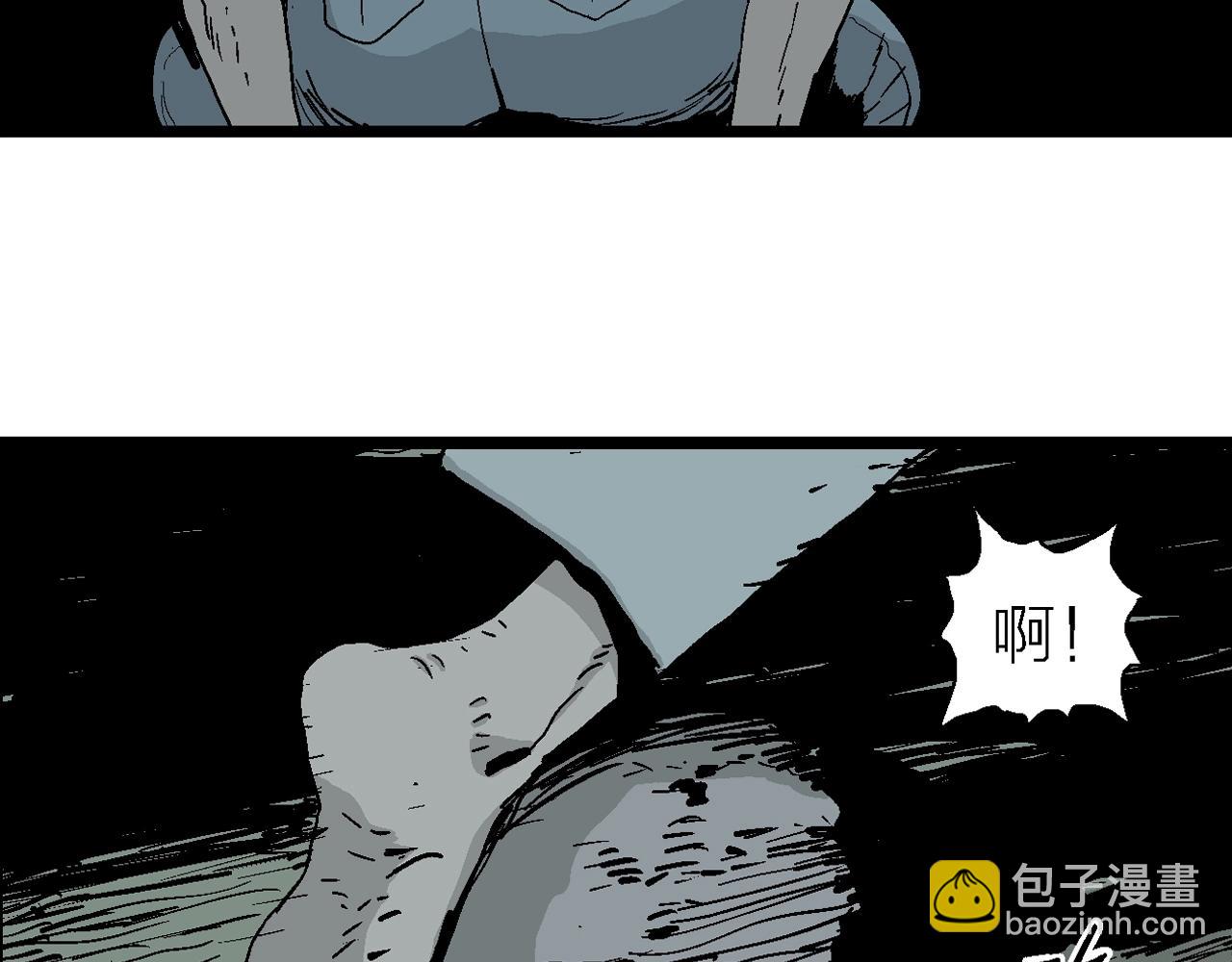 人類進化論 - 第3話 人間惡魔（三）(3/4) - 2