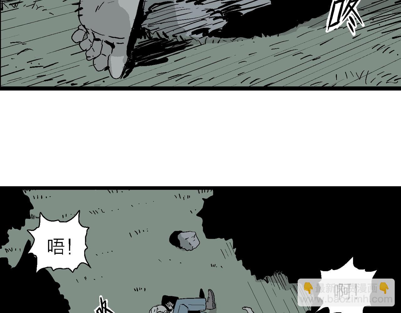 人類進化論 - 第3話 人間惡魔（三）(3/4) - 3