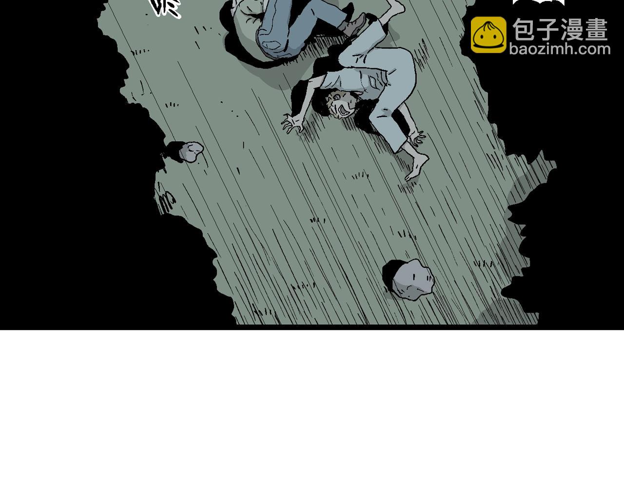 人類進化論 - 第3話 人間惡魔（三）(3/4) - 4