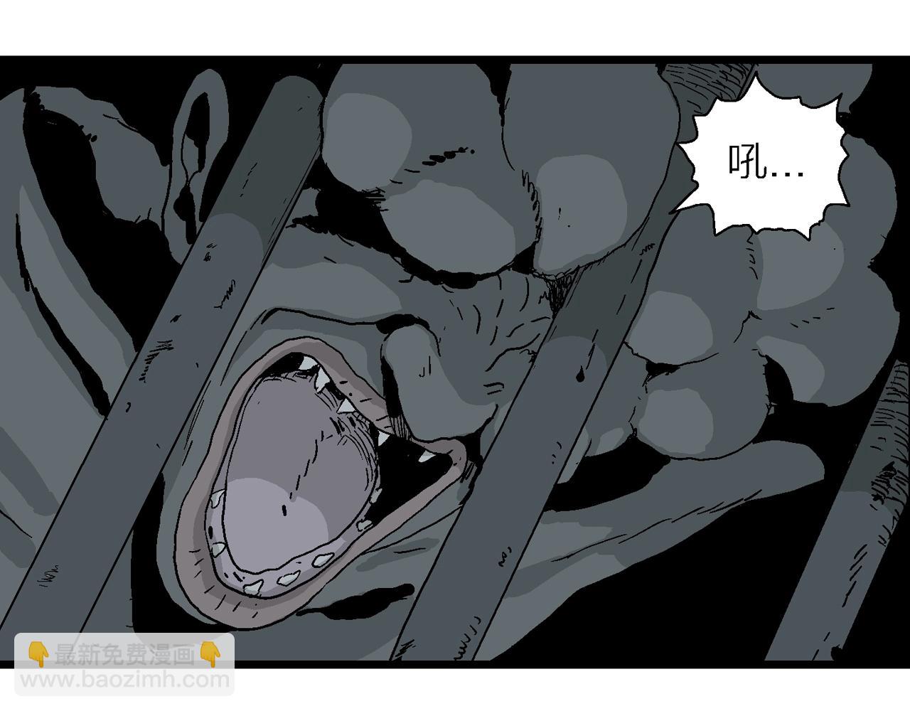 人類進化論 - 第3話 人間惡魔（三）(1/4) - 7