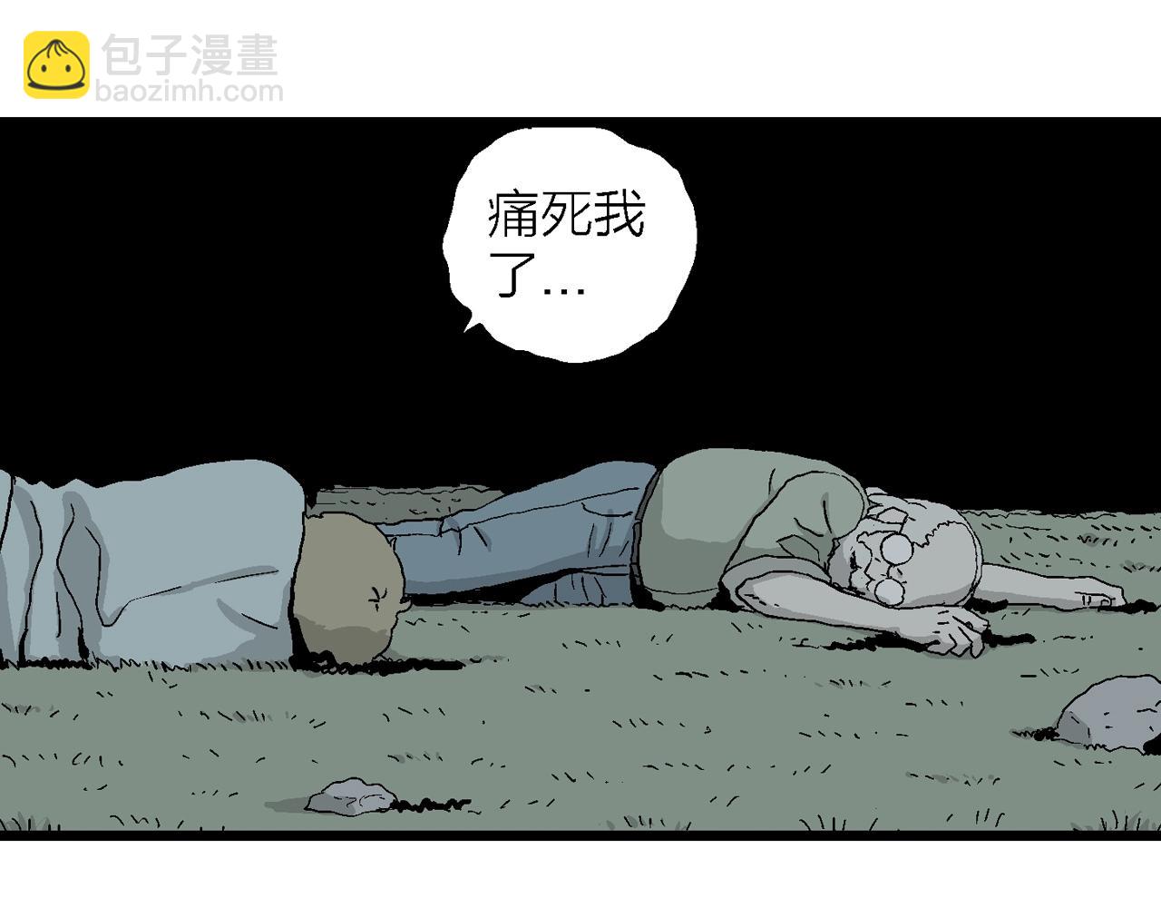 人類進化論 - 第3話 人間惡魔（三）(3/4) - 6