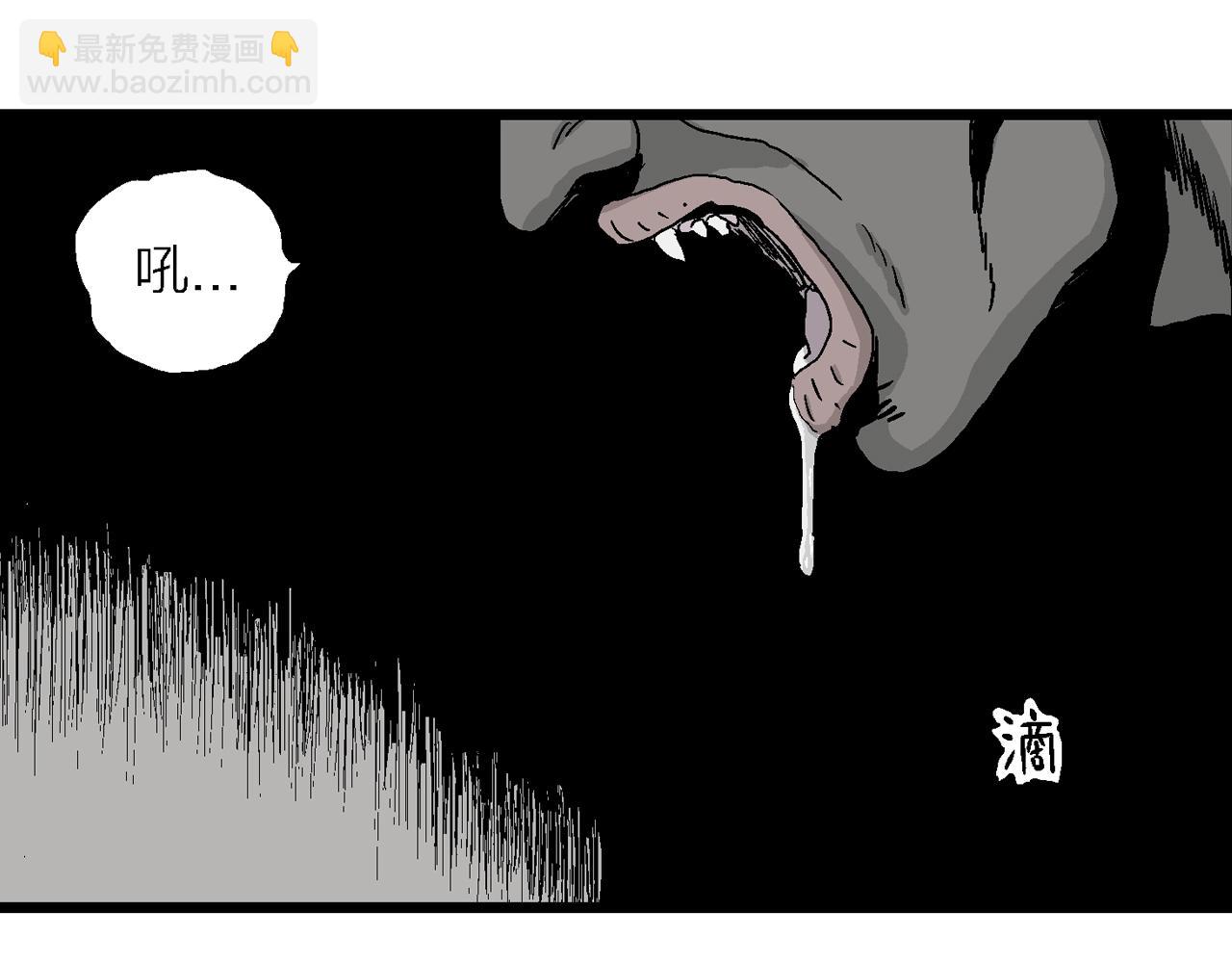 人類進化論 - 第3話 人間惡魔（三）(1/4) - 2