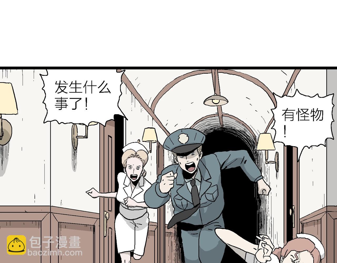 第3话 人间恶魔（三）(1/4)-第106话