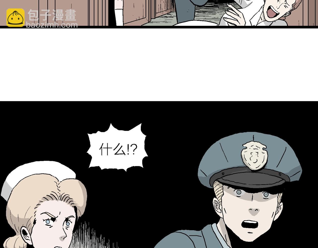 第3话 人间恶魔（三）(1/4)-第106话