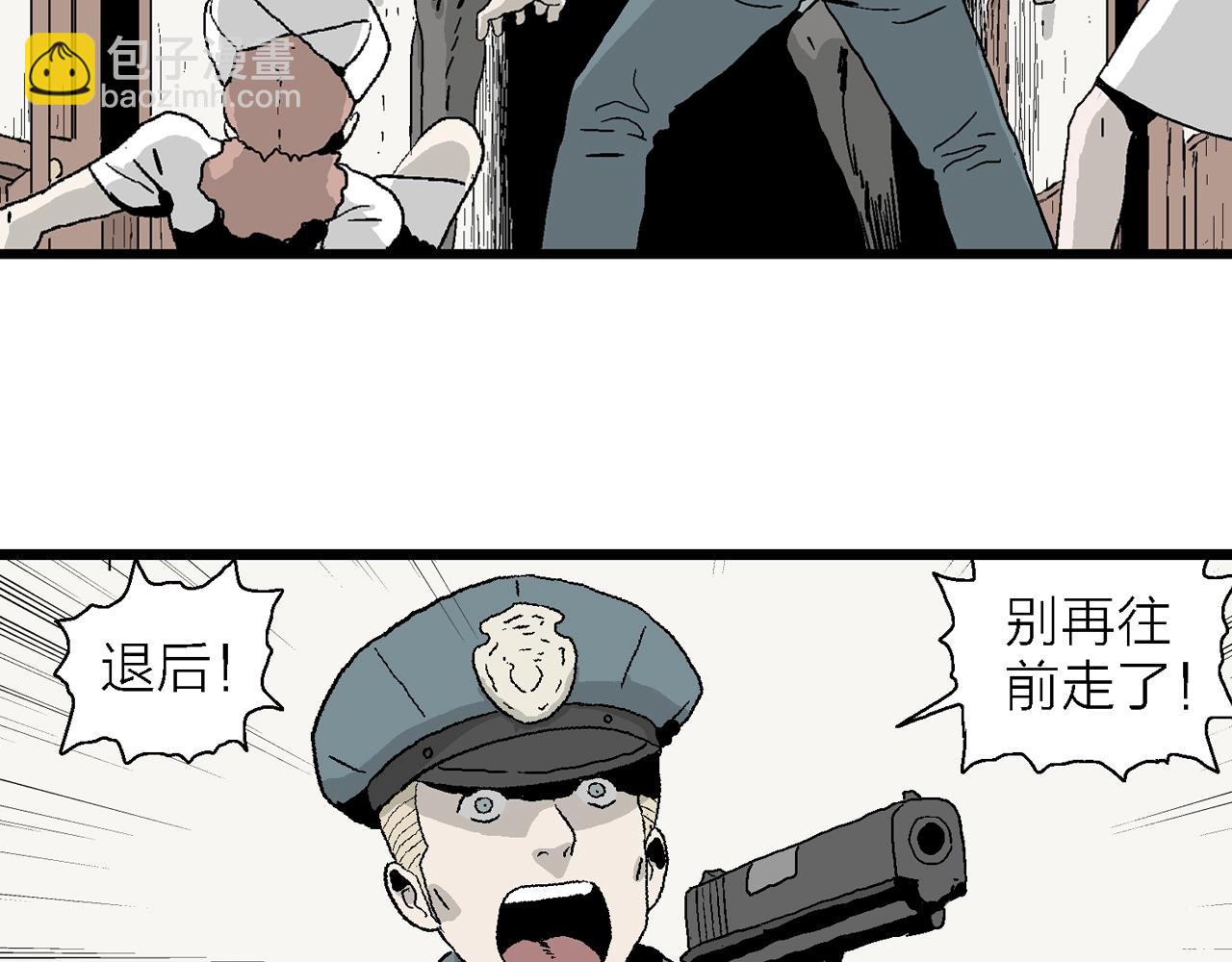 第3话 人间恶魔（三）(1/4)-第106话