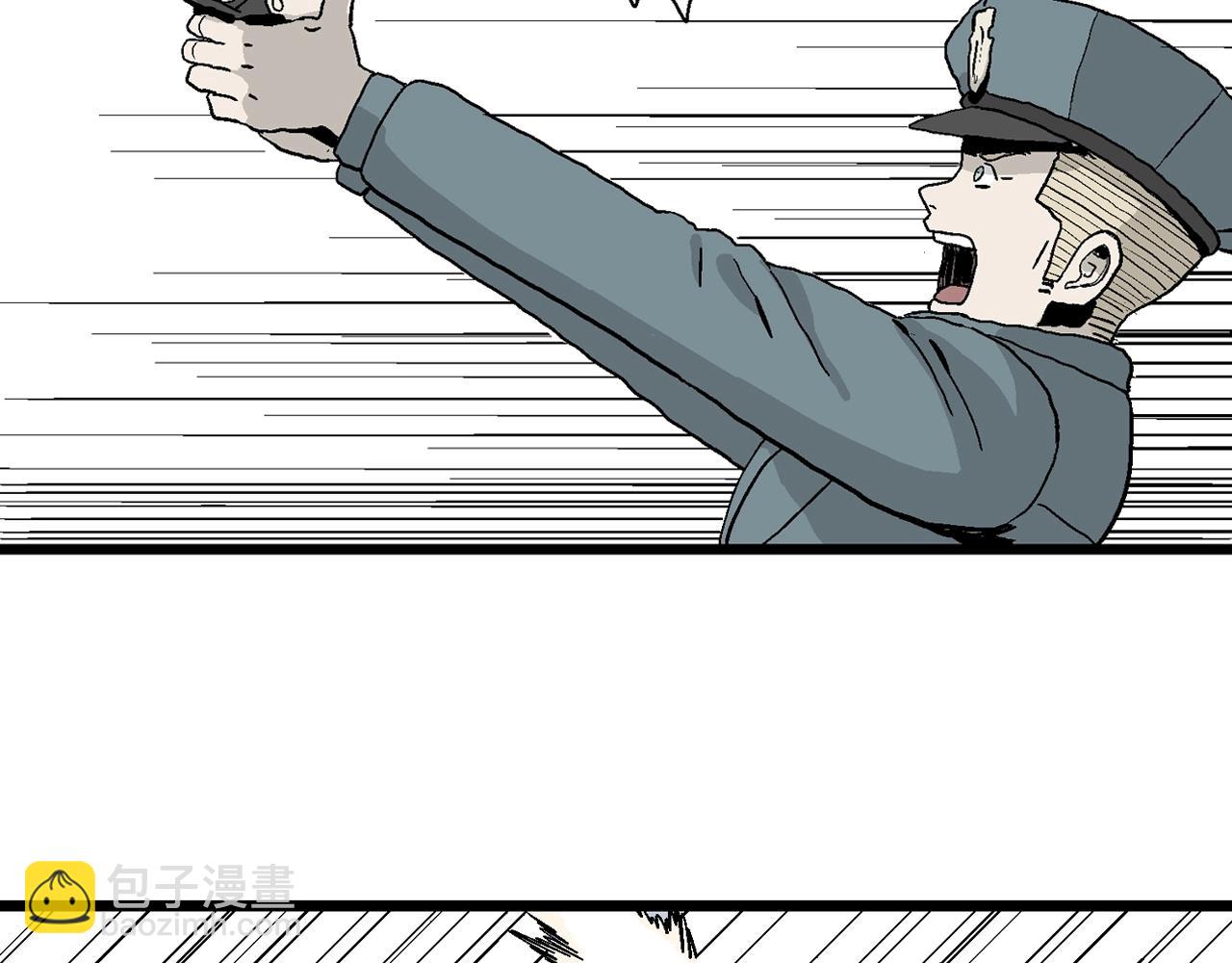 第3话 人间恶魔（三）(1/4)-第106话