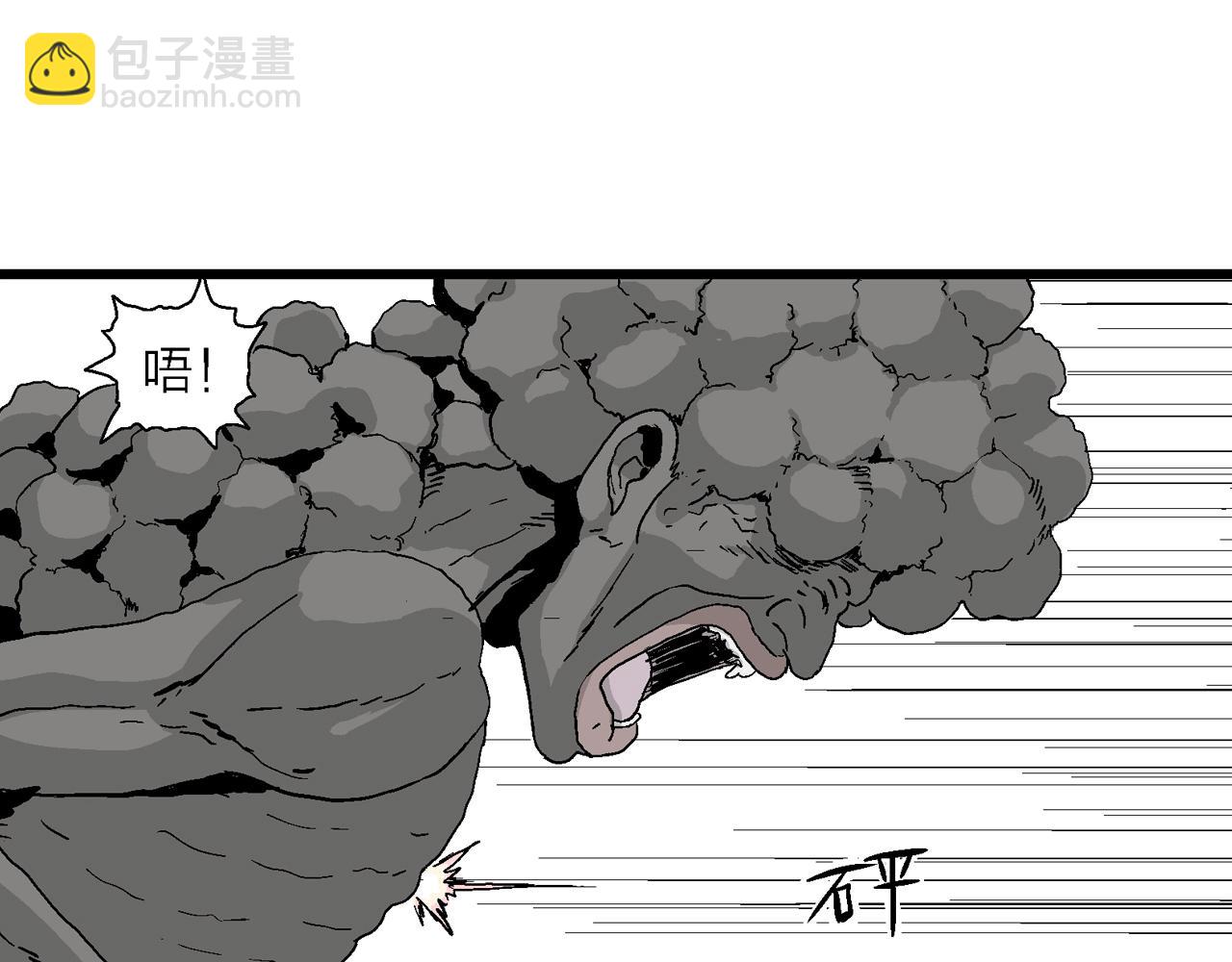 人類進化論 - 第3話 人間惡魔（三）(1/4) - 7