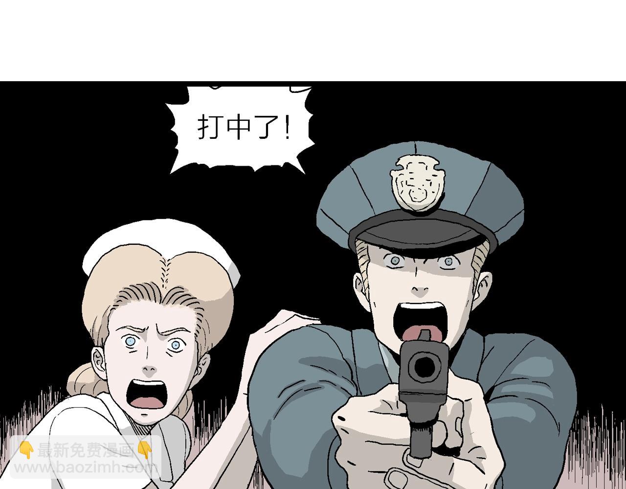 人類進化論 - 第3話 人間惡魔（三）(1/4) - 1