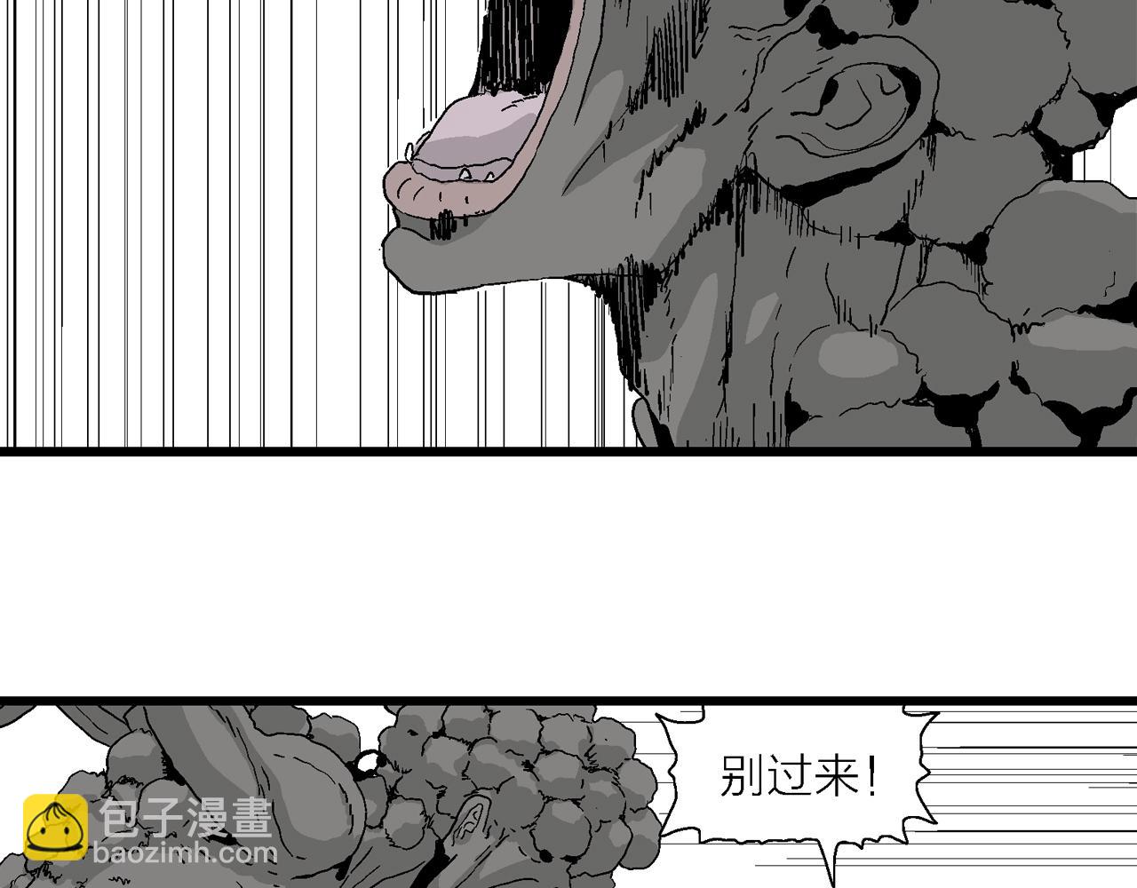 第3话 人间恶魔（三）(1/4)-第106话