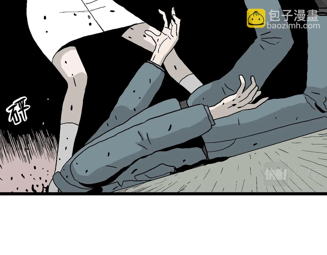 人類進化論 - 第3話 人間惡魔（三）(2/4) - 6