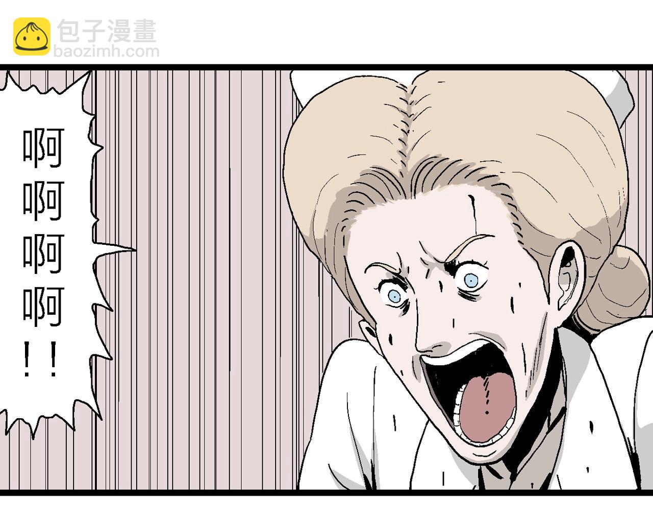 人類進化論 - 第3話 人間惡魔（三）(2/4) - 7