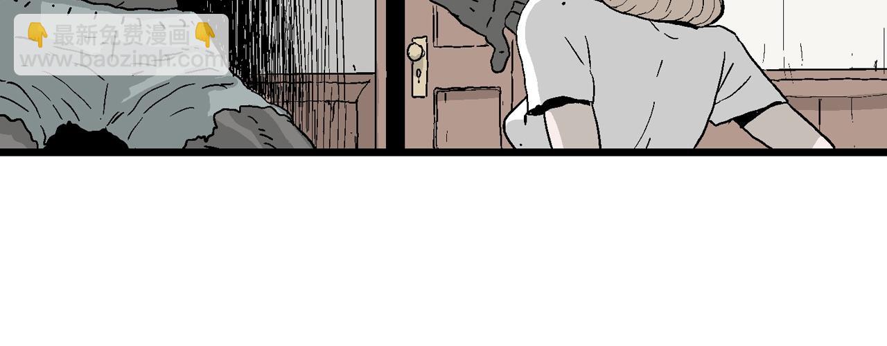 人類進化論 - 第3話 人間惡魔（三）(2/4) - 1