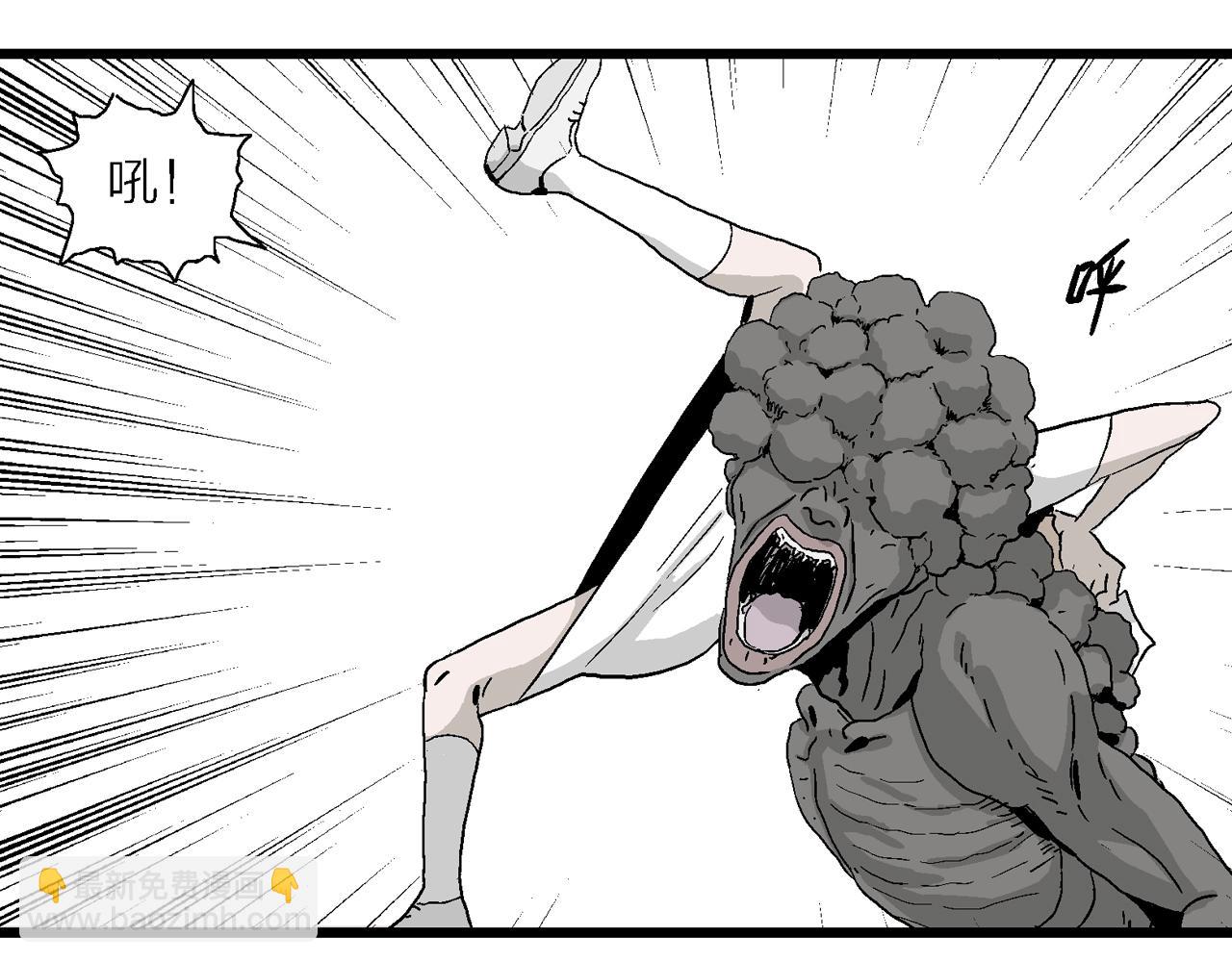 人類進化論 - 第3話 人間惡魔（三）(2/4) - 7