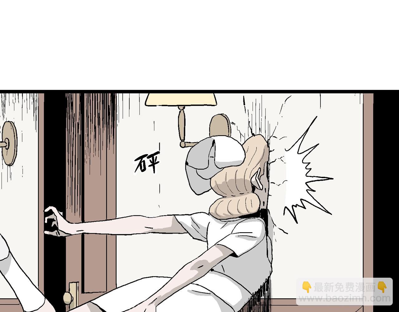 人類進化論 - 第3話 人間惡魔（三）(2/4) - 8