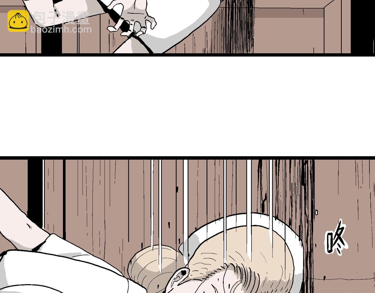 人類進化論 - 第3話 人間惡魔（三）(2/4) - 1