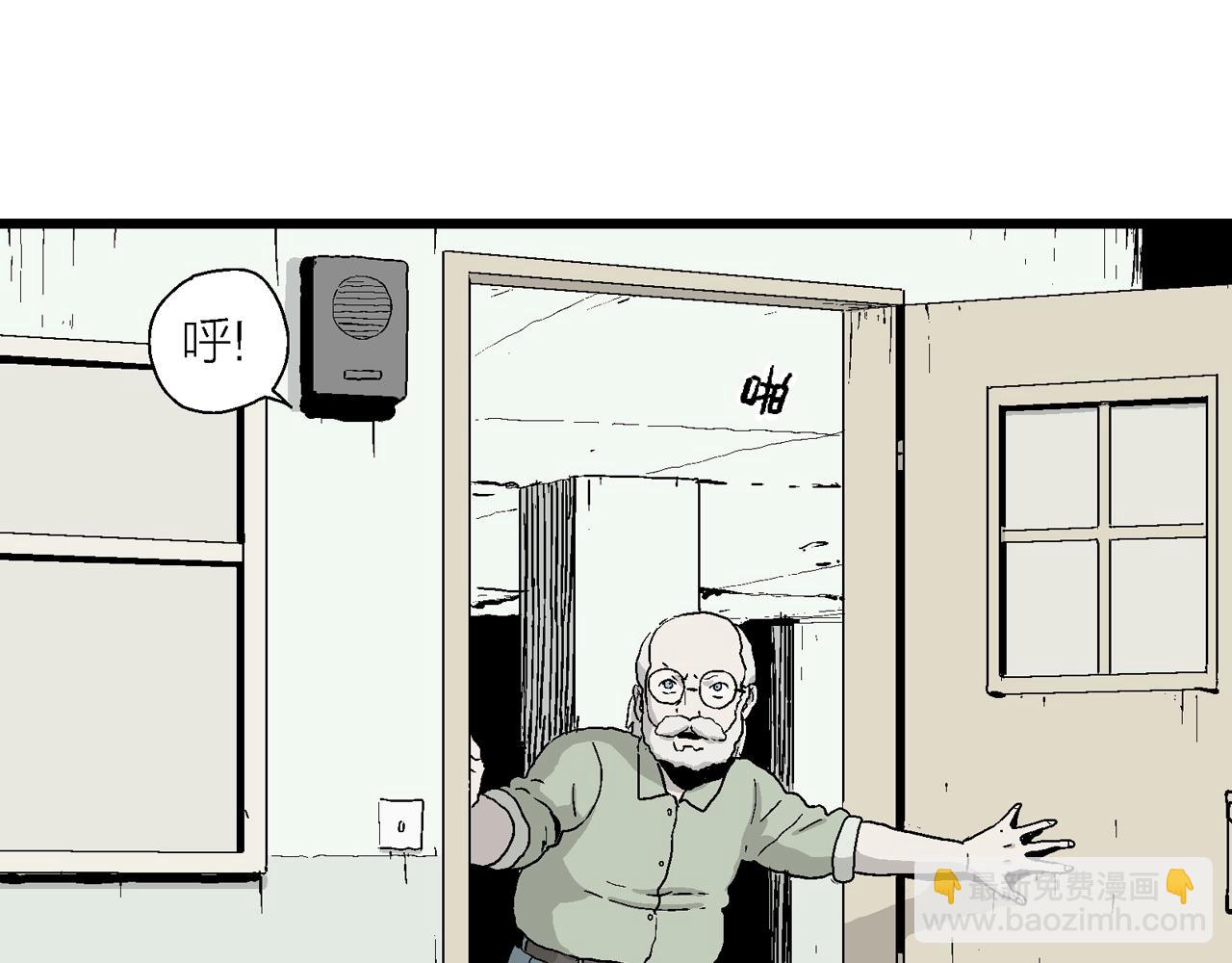 人類進化論 - 第3話 人間惡魔（三）(2/4) - 6