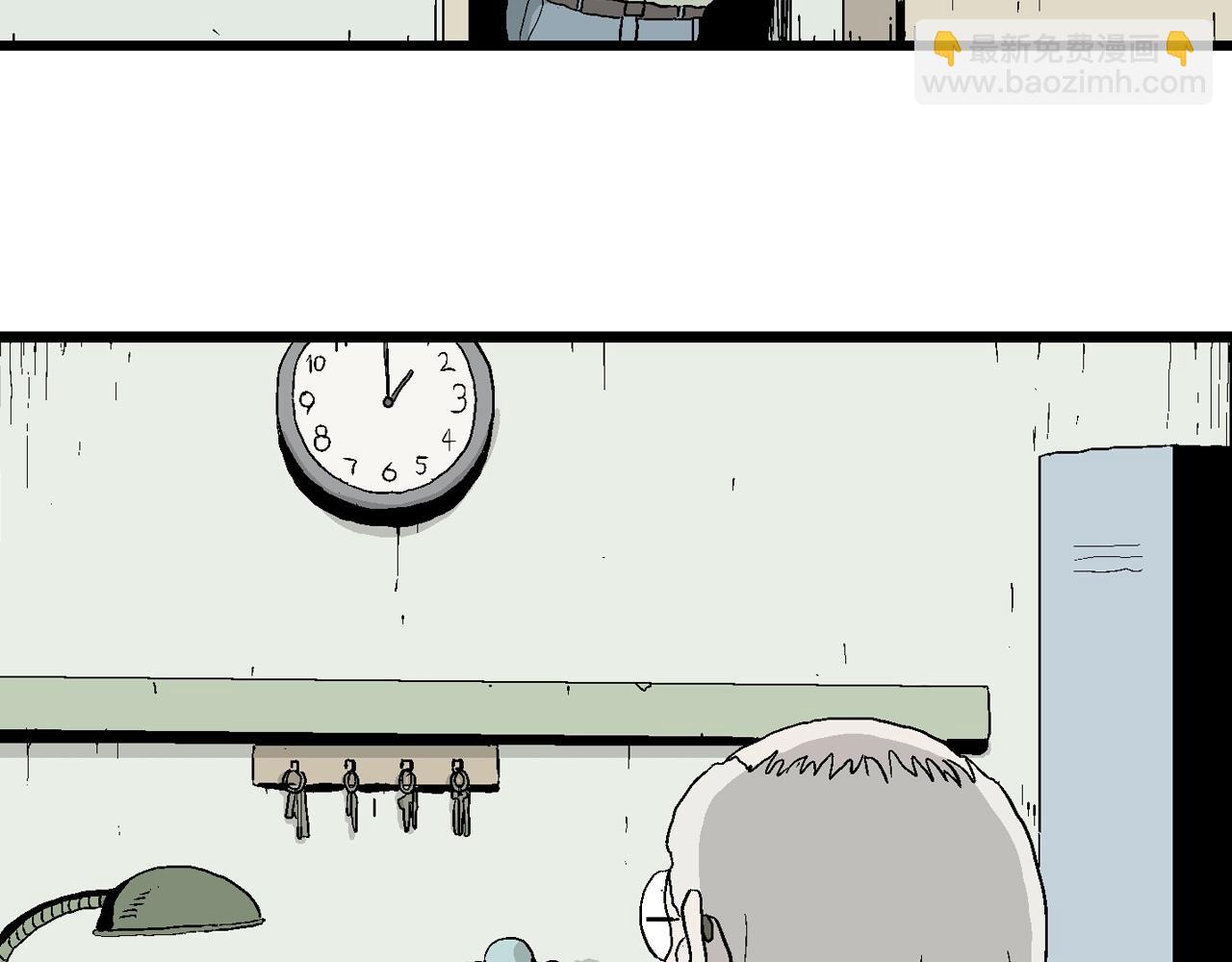 人類進化論 - 第3話 人間惡魔（三）(2/4) - 7