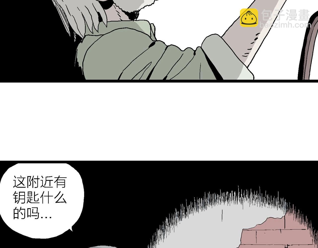 第3话 人间恶魔（三）(1/4)-第106话