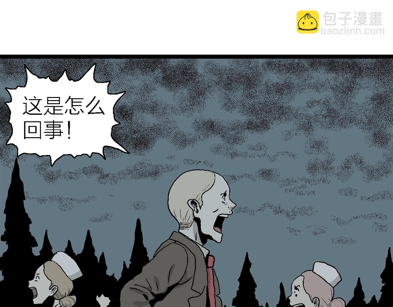 人類進化論 - 第3話 人間惡魔（三）(2/4) - 8