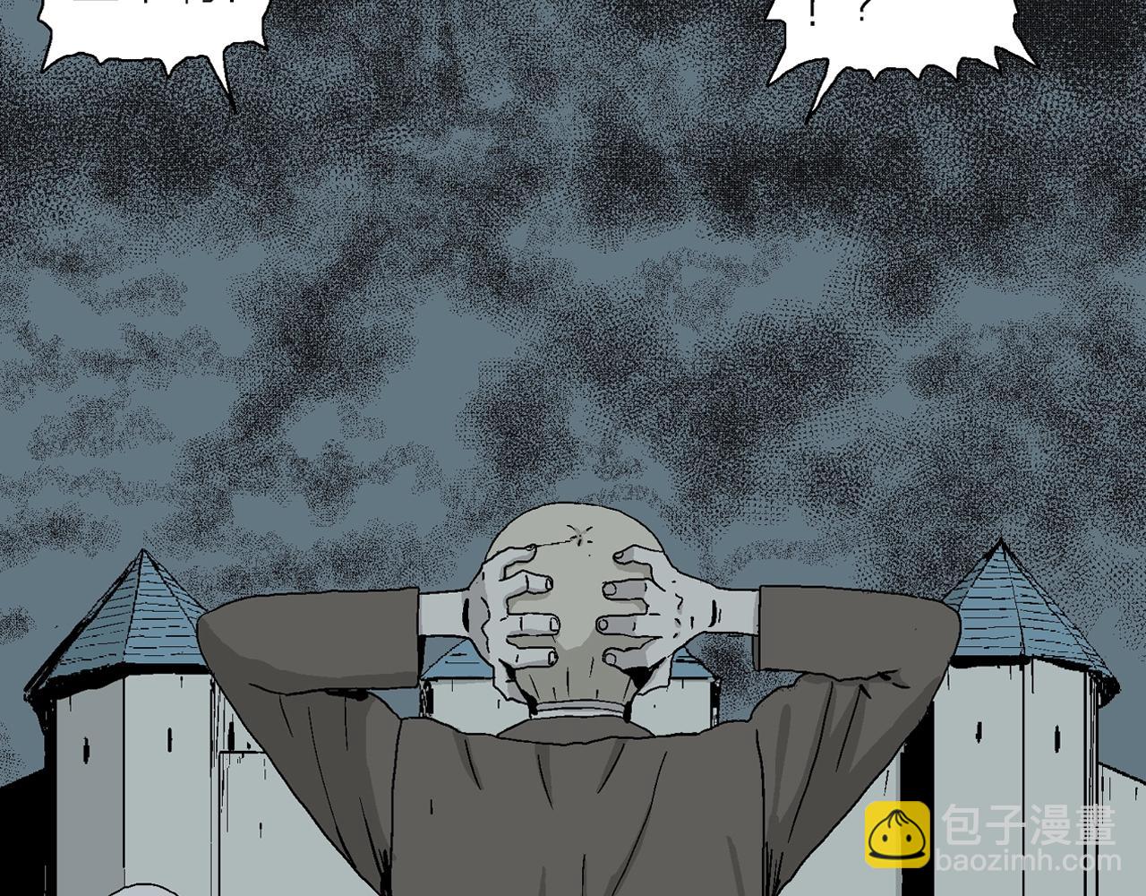 人類進化論 - 第3話 人間惡魔（三）(2/4) - 2