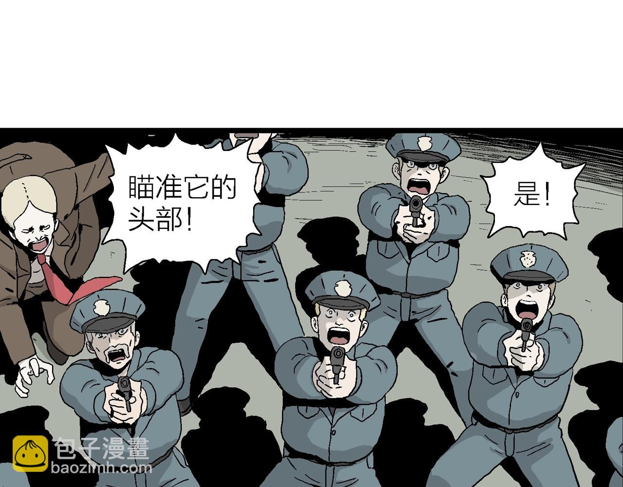 人類進化論 - 第3話 人間惡魔（三）(2/4) - 6