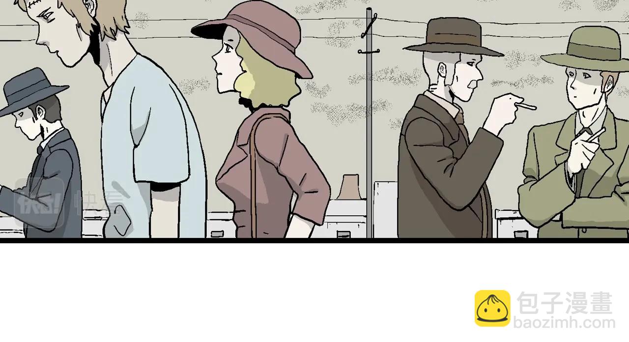 人類進化論 - 第5話 人間惡魔（五）(1/3) - 2