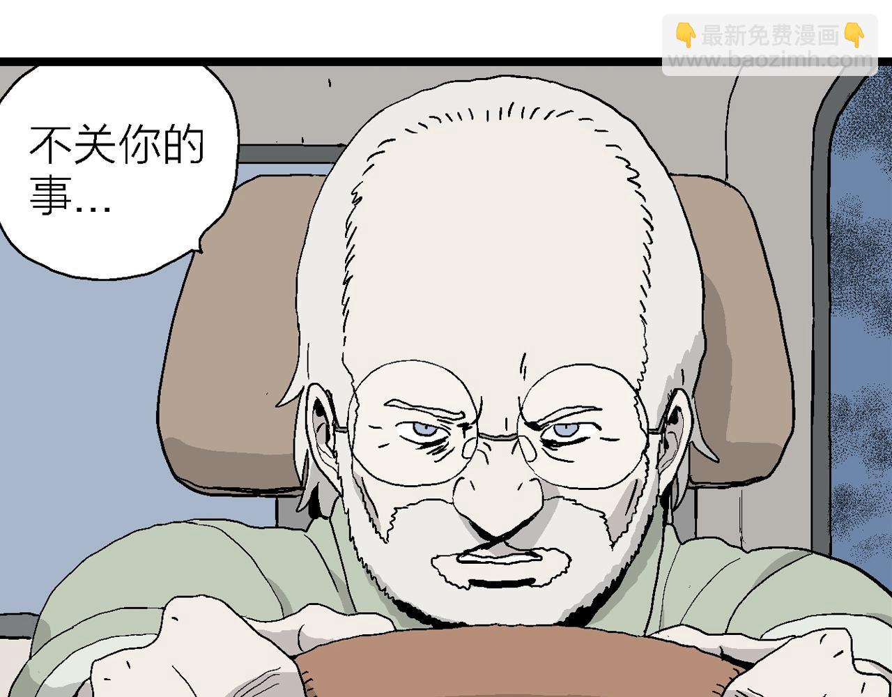 人類進化論 - 第5話 人間惡魔（五）(3/3) - 5