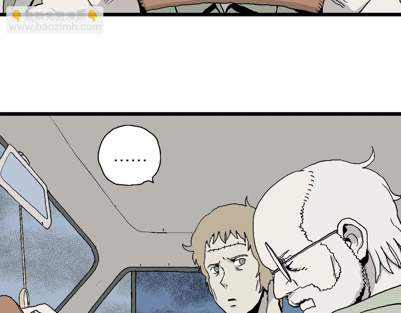 人類進化論 - 第5話 人間惡魔（五）(3/3) - 1