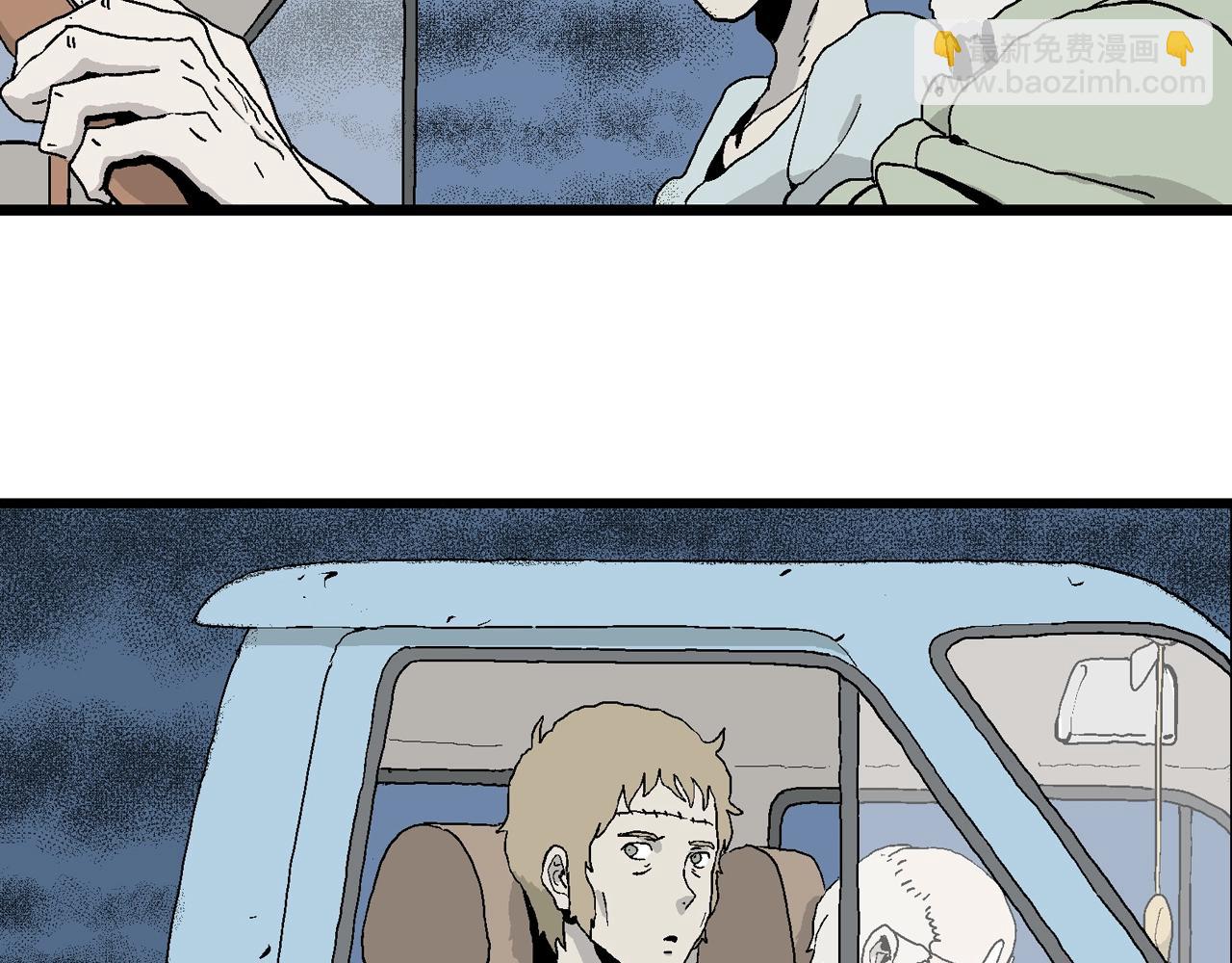 人類進化論 - 第5話 人間惡魔（五）(3/3) - 2