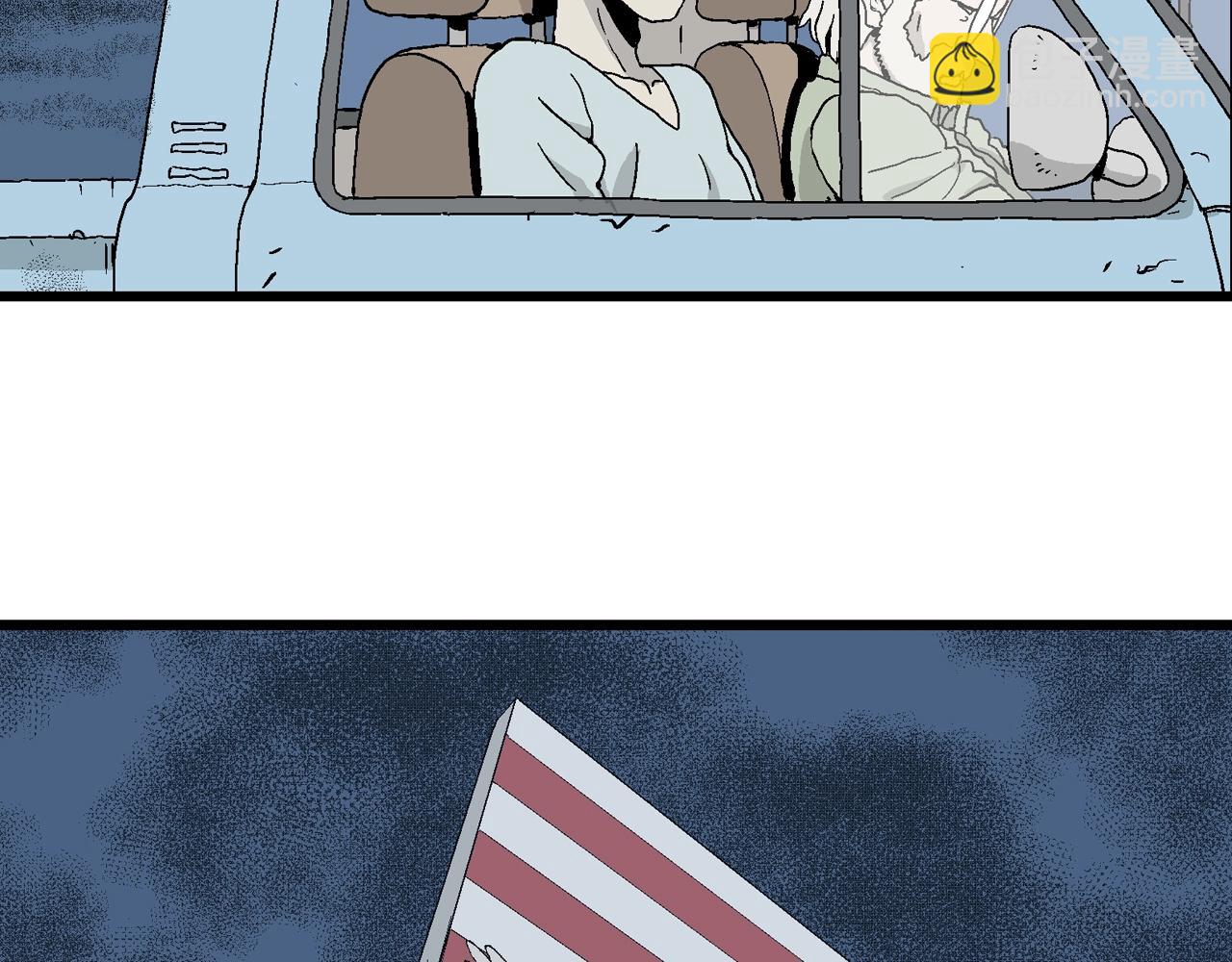 人類進化論 - 第5話 人間惡魔（五）(3/3) - 3