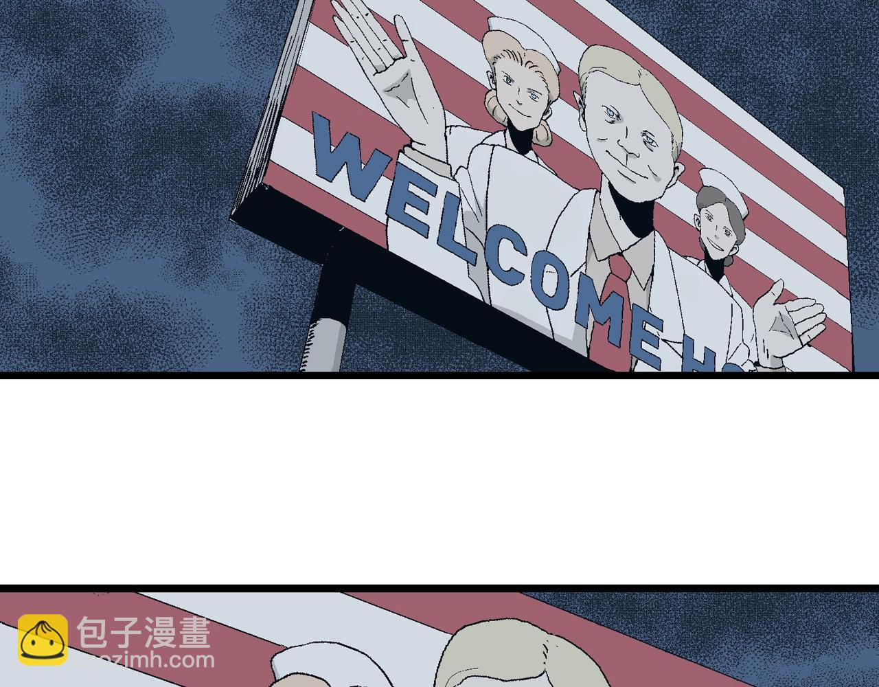 人類進化論 - 第5話 人間惡魔（五）(3/3) - 4