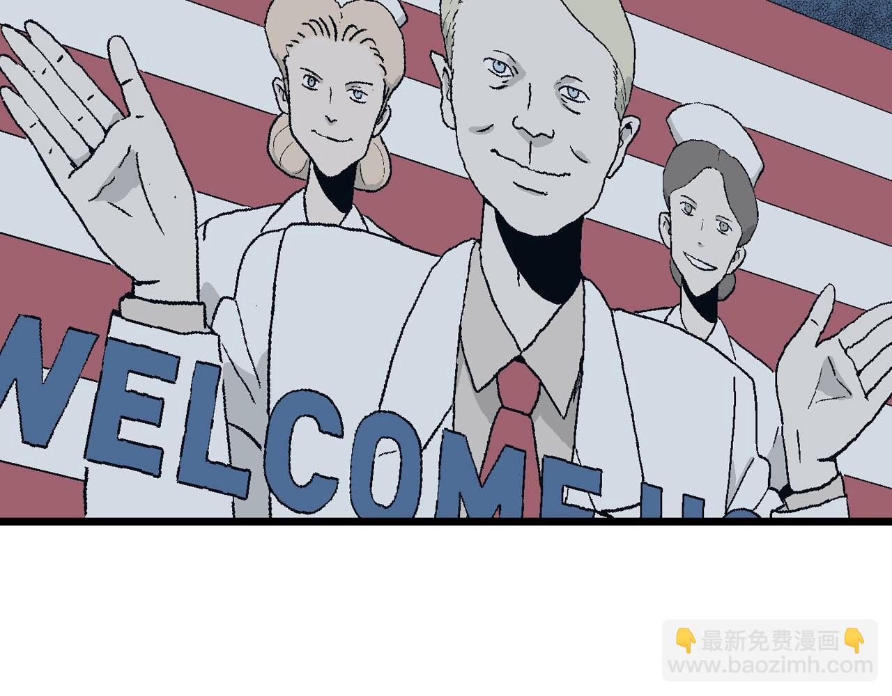 人類進化論 - 第5話 人間惡魔（五）(3/3) - 5