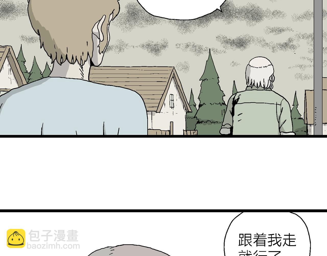 人類進化論 - 第5話 人間惡魔（五）(1/3) - 5