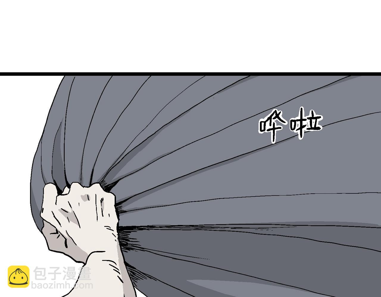 人類進化論 - 第5話 人間惡魔（五）(1/3) - 1