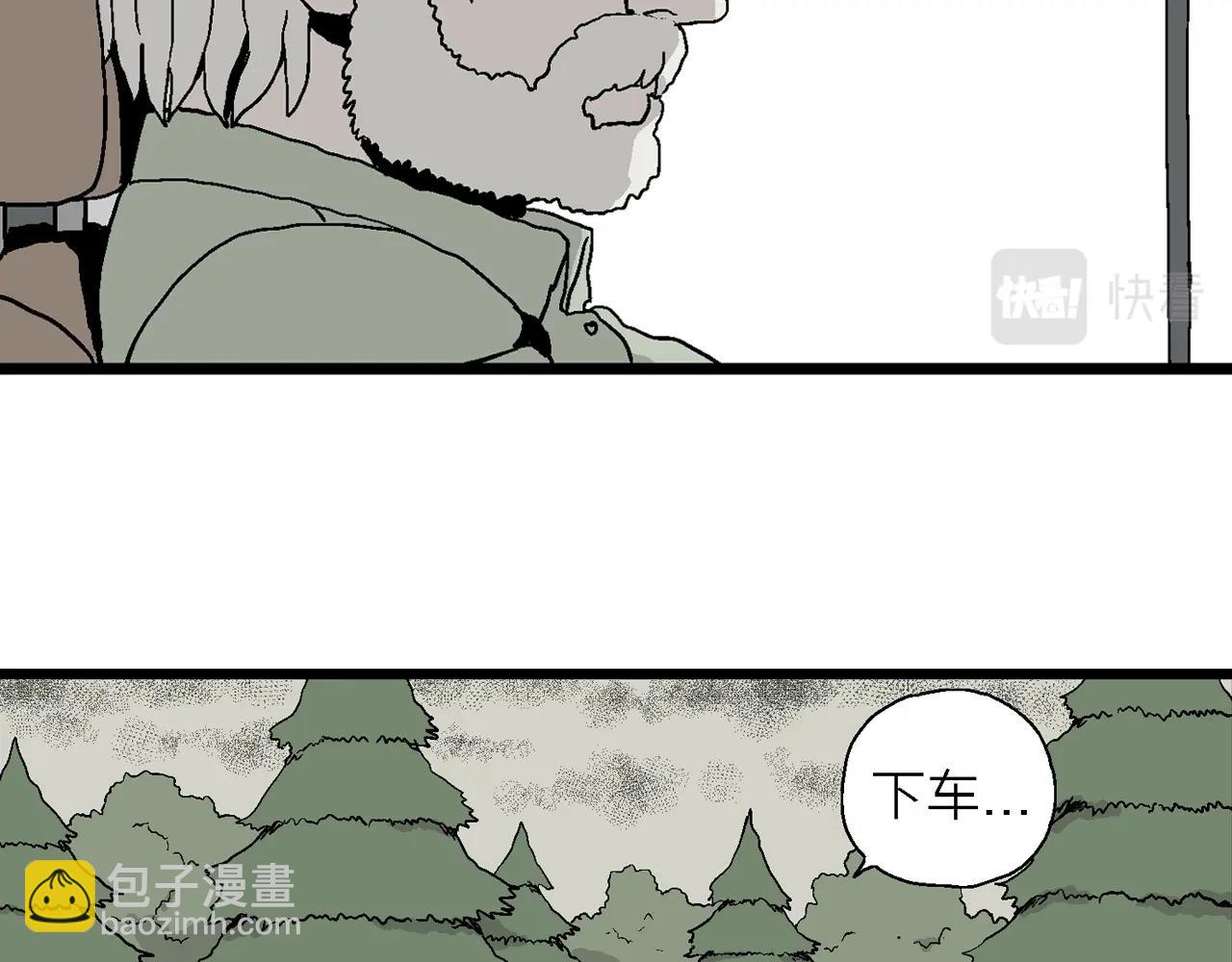 人類進化論 - 第5話 人間惡魔（五）(1/3) - 4