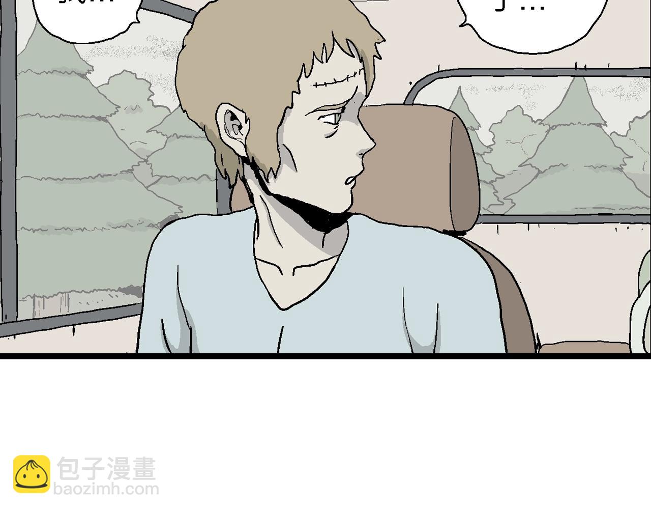 人類進化論 - 第5話 人間惡魔（五）(2/3) - 6