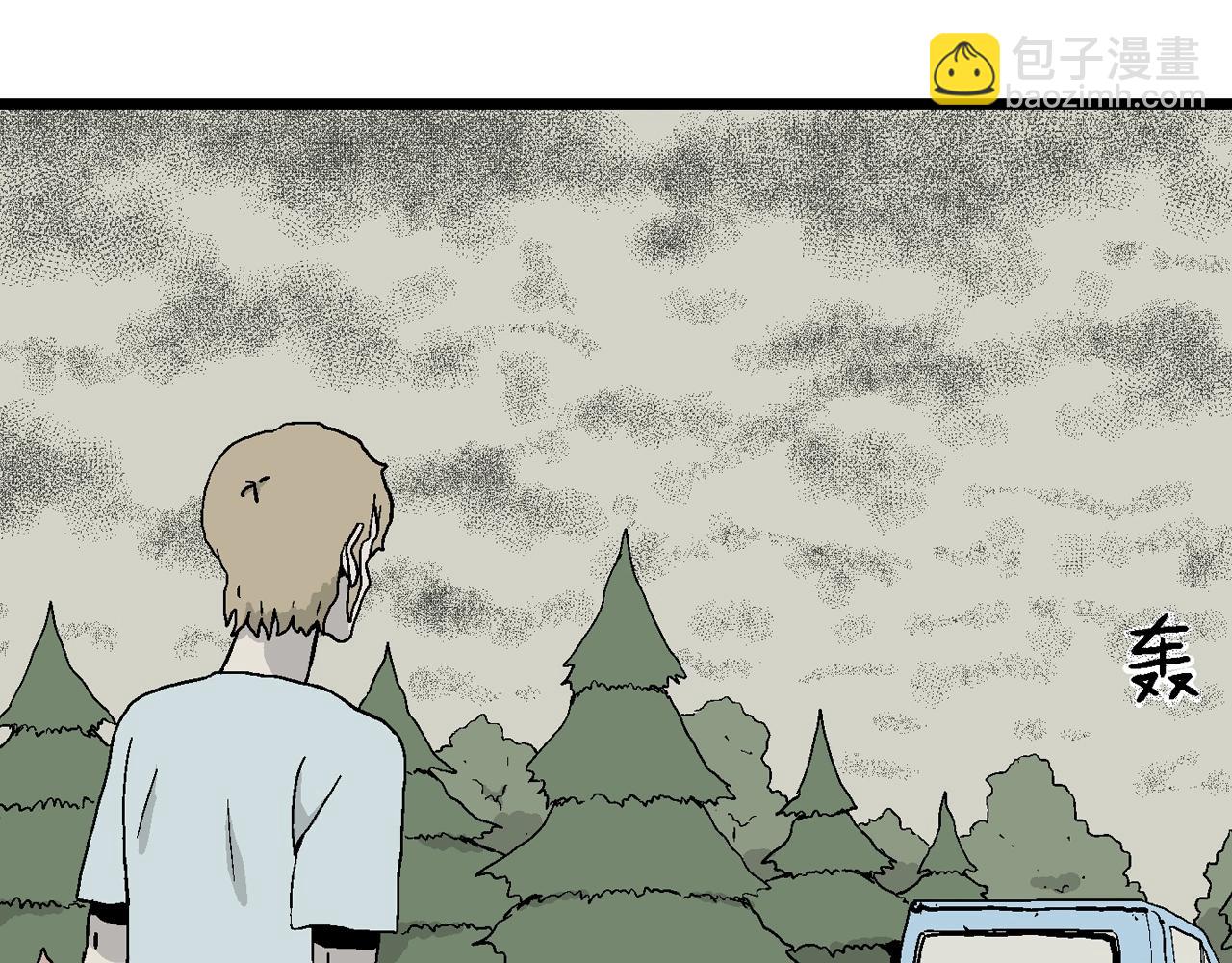 人類進化論 - 第5話 人間惡魔（五）(2/3) - 2