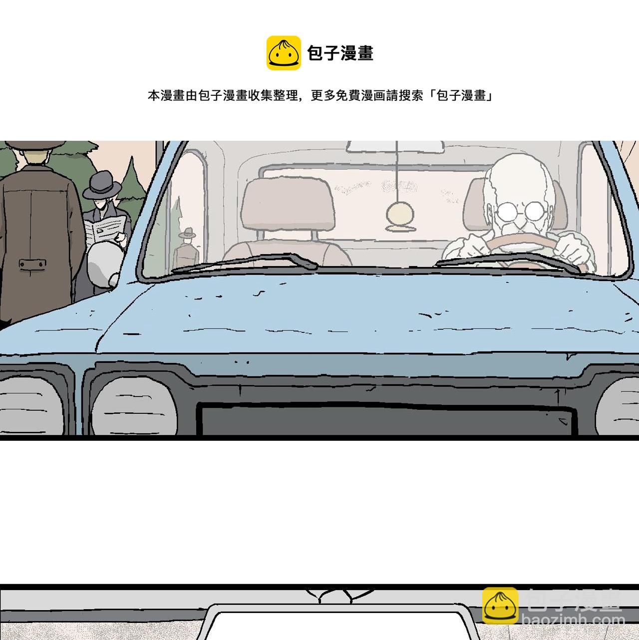 人類進化論 - 第5話 人間惡魔（五）(2/3) - 7