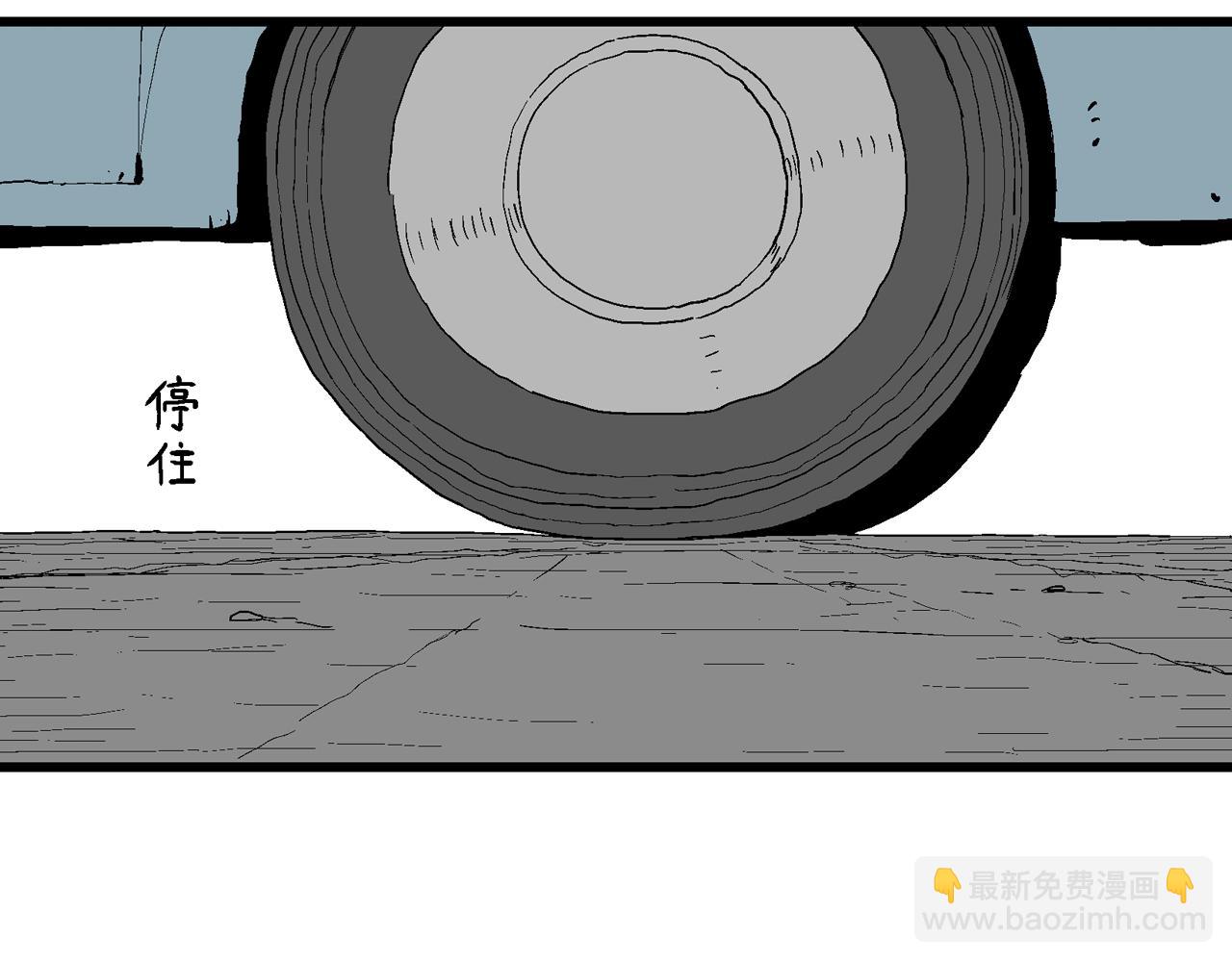人類進化論 - 第5話 人間惡魔（五）(2/3) - 6