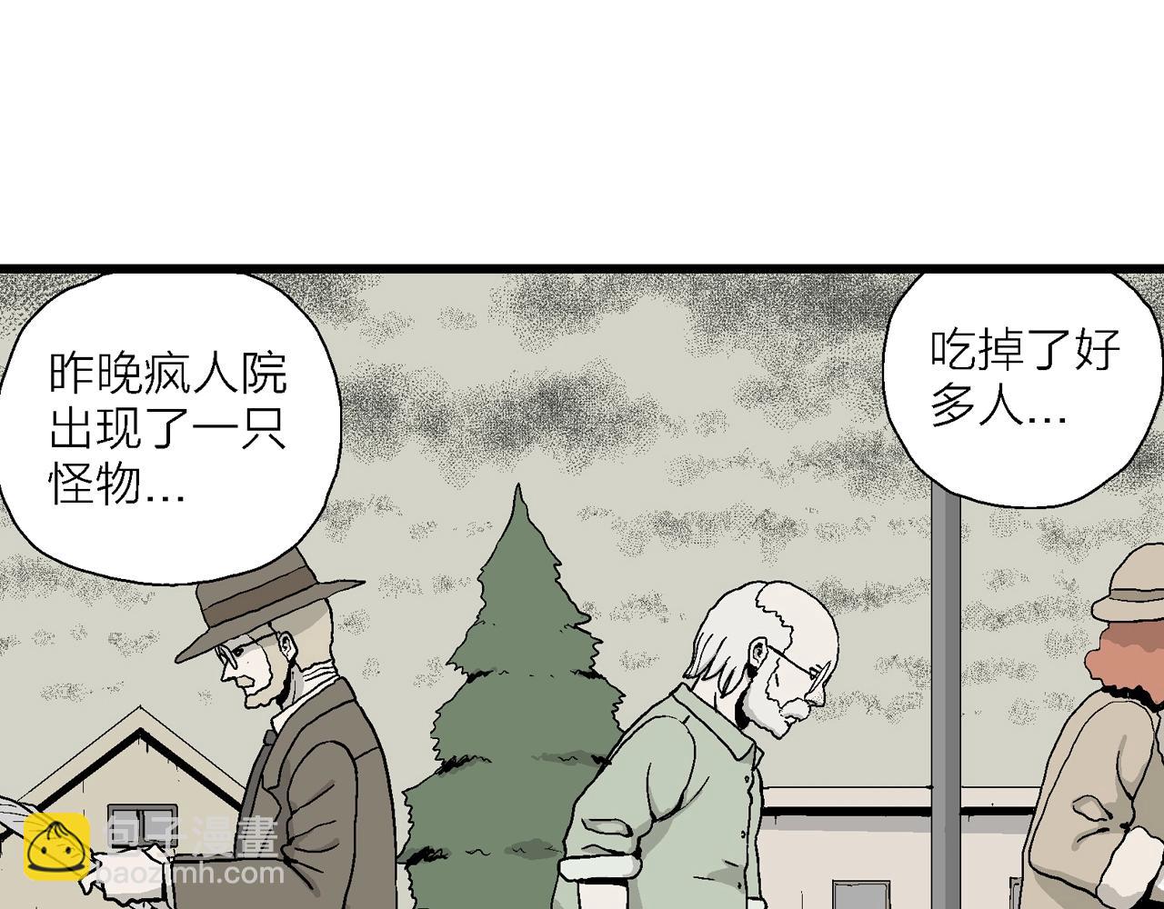 人類進化論 - 第5話 人間惡魔（五）(1/3) - 7