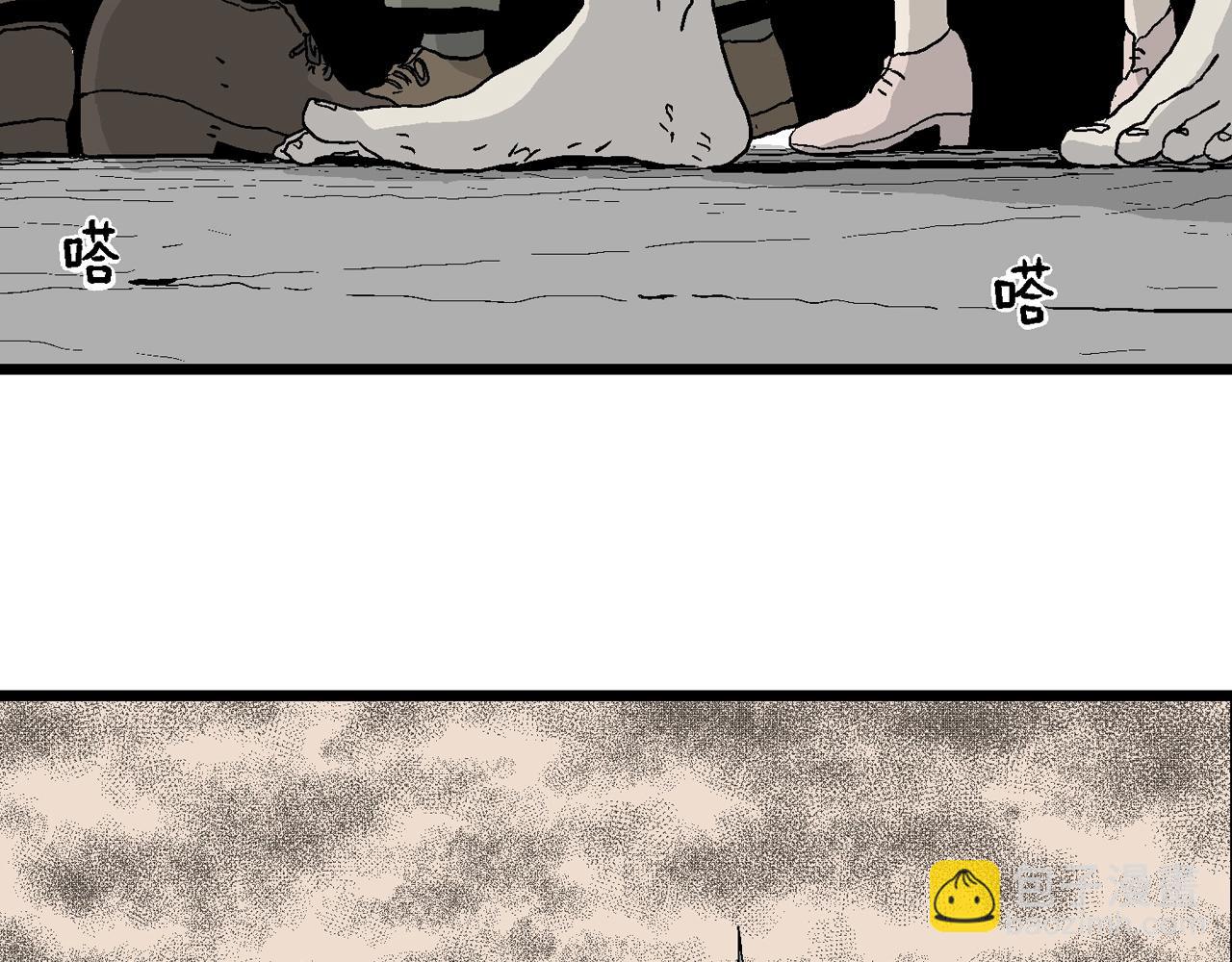 人類進化論 - 第5話 人間惡魔（五）(2/3) - 4