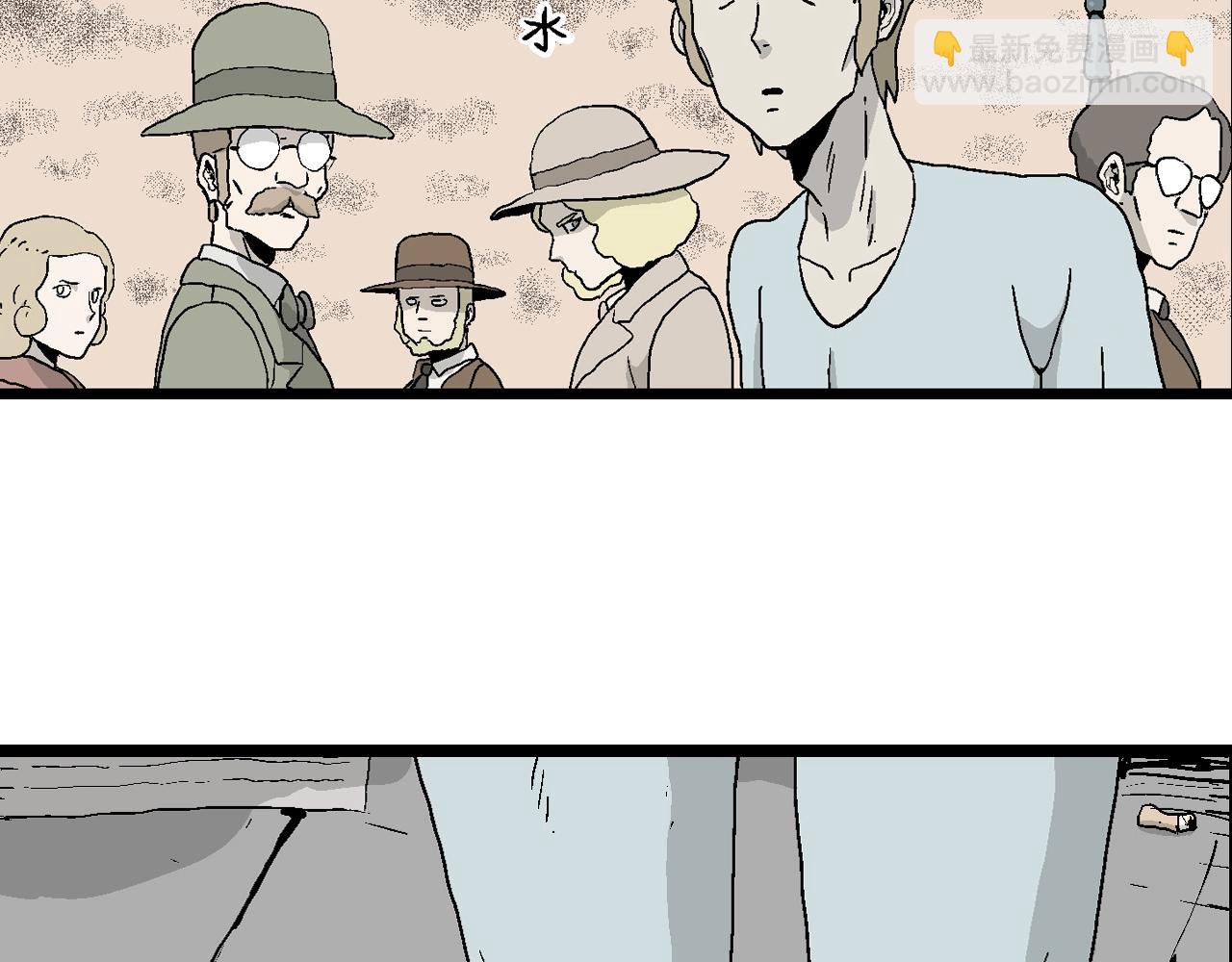 人類進化論 - 第5話 人間惡魔（五）(2/3) - 2