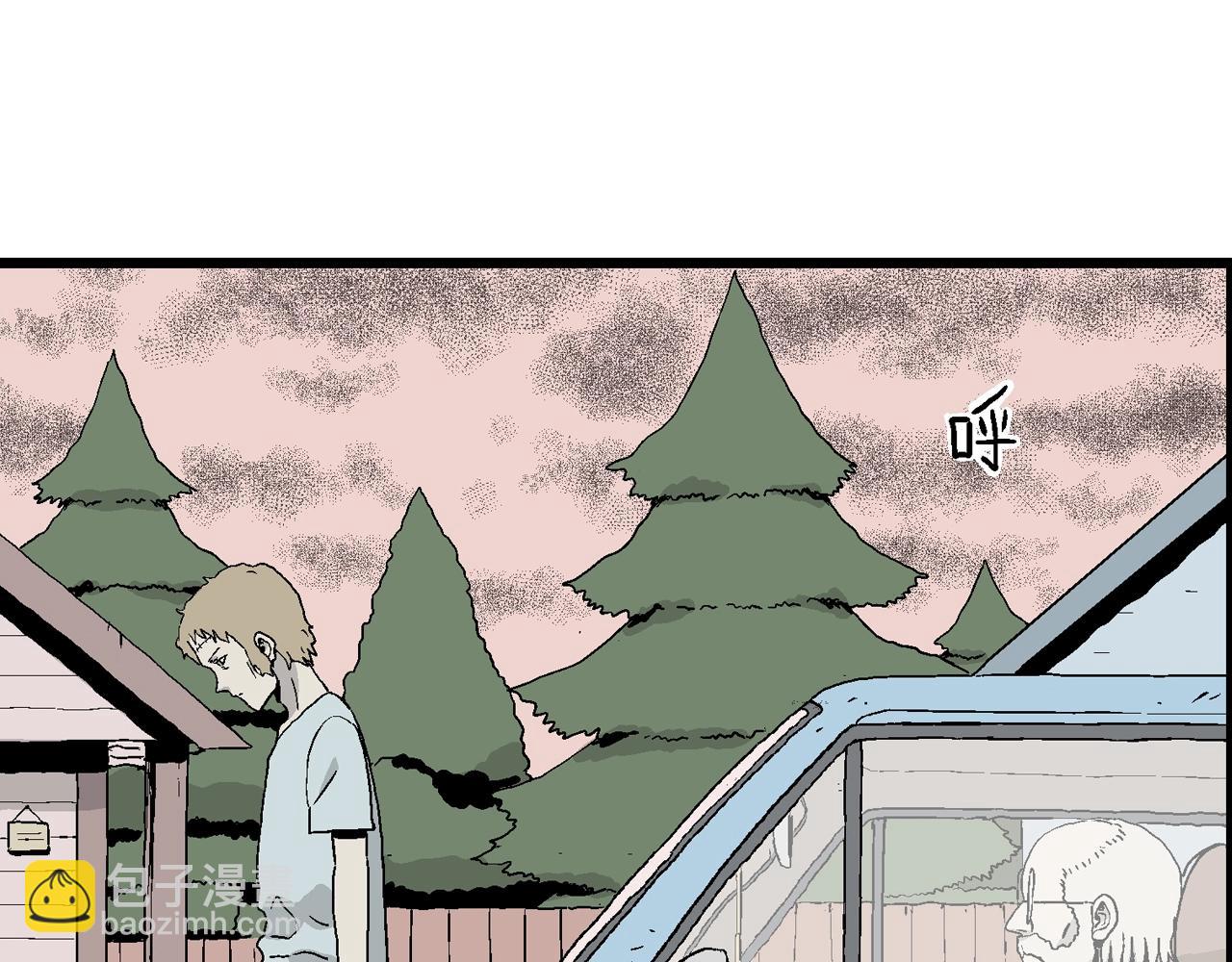 人類進化論 - 第5話 人間惡魔（五）(2/3) - 1