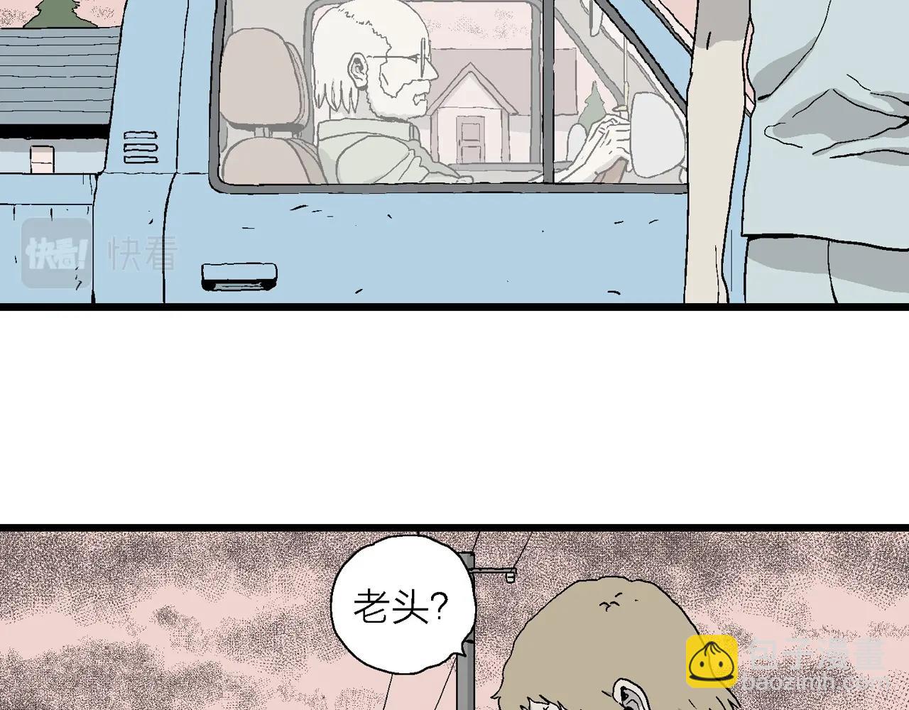 人類進化論 - 第5話 人間惡魔（五）(2/3) - 4