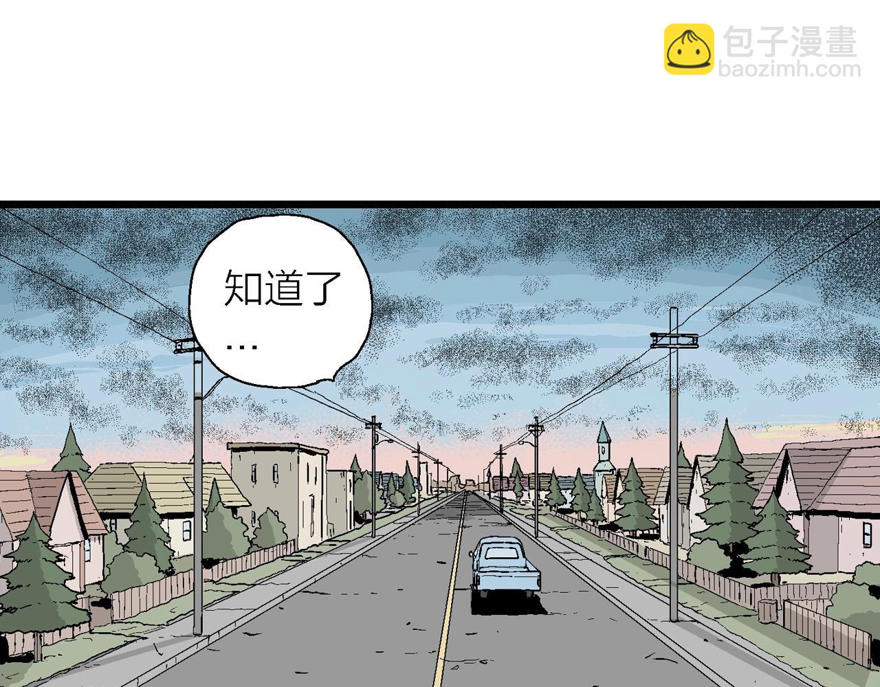 人類進化論 - 第5話 人間惡魔（五）(2/3) - 4