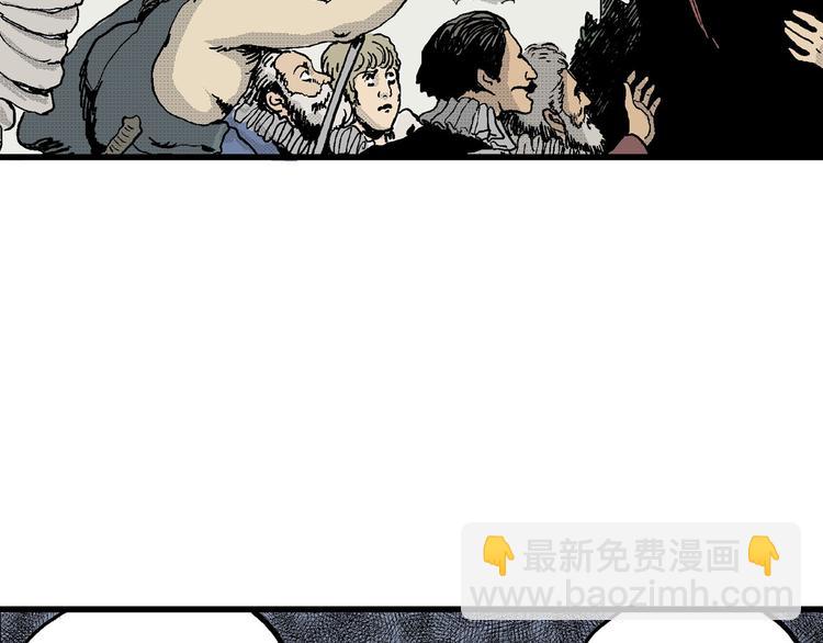 人類進化論 - 第12話 沉默盒（十二）(3/3) - 1